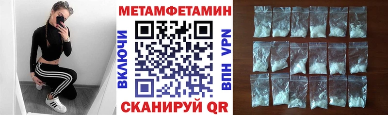 купить закладку  Саяногорск  Амфетамин VHQ 