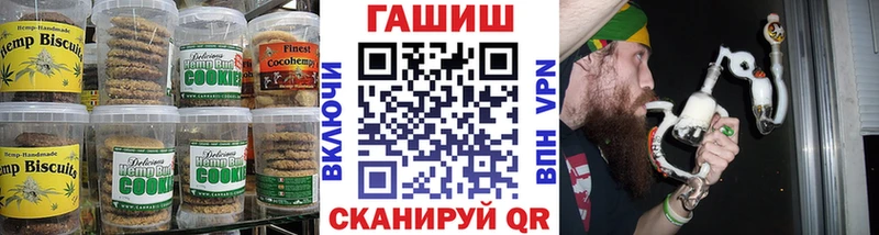 Cannafood конопля Саяногорск