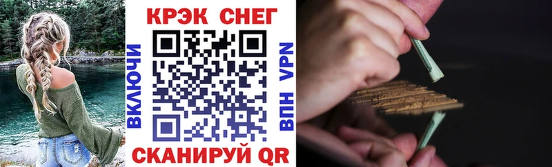 Cocaine 97% Саяногорск