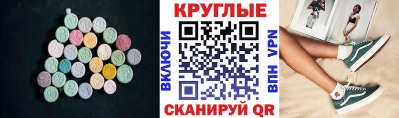ЭКСТАЗИ DUBAI  Саяногорск 