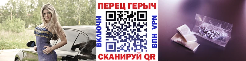 Героин Heroin  Саяногорск 