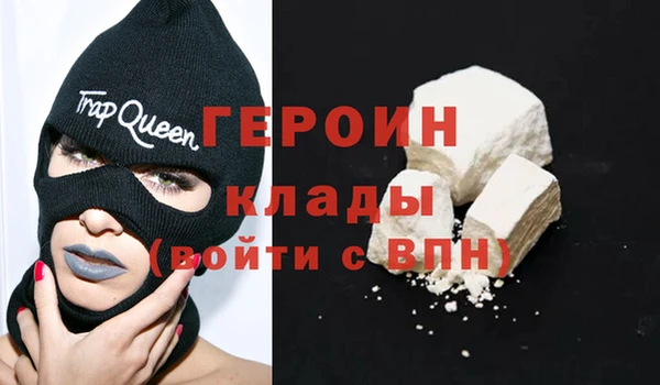 MDMA Premium VHQ Богородицк