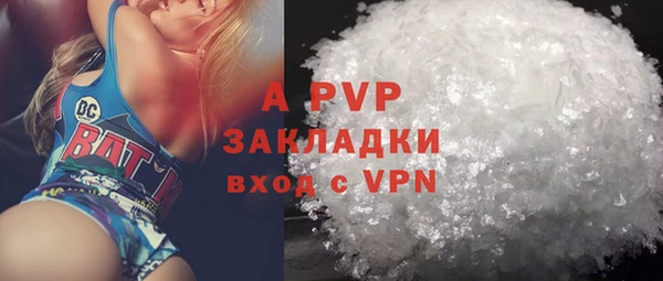MDMA Premium VHQ Богородицк