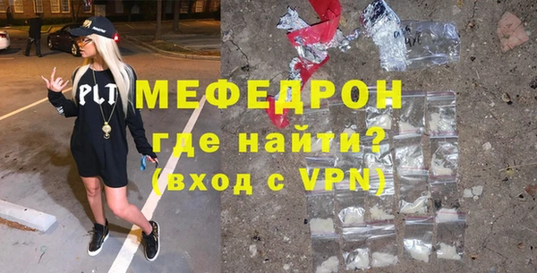 бутират Богданович
