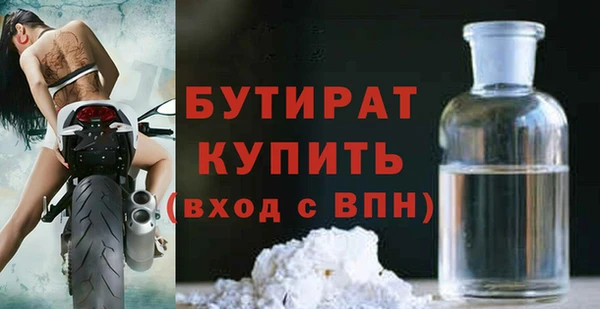 MESCALINE Белоозёрский