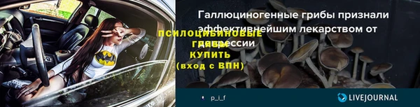 кокс Нязепетровск