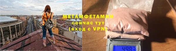MDMA Premium VHQ Богородицк