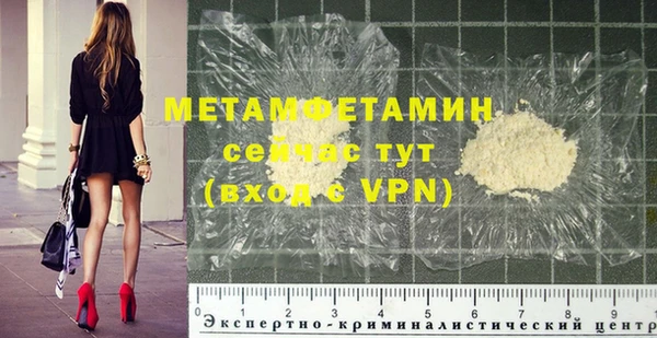 бутират Богданович
