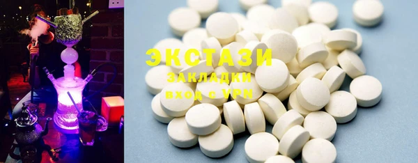 бутират Богданович