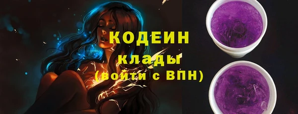 бутират Богданович