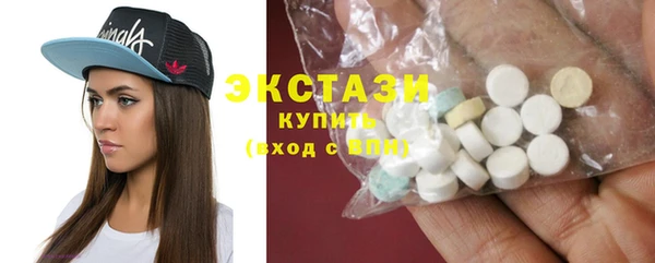 MDMA Premium VHQ Богородицк