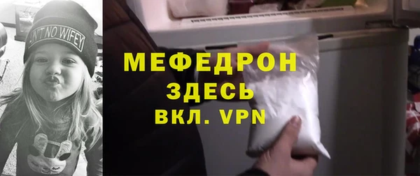 MESCALINE Белоозёрский