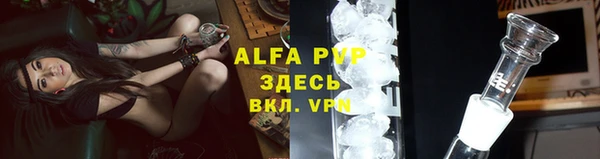 ALPHA-PVP Нягань