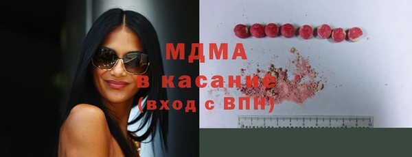 MDMA Premium VHQ Богородицк