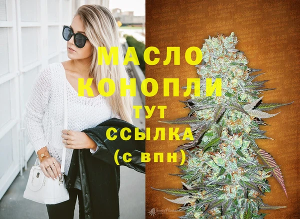 прущая мука Богородск