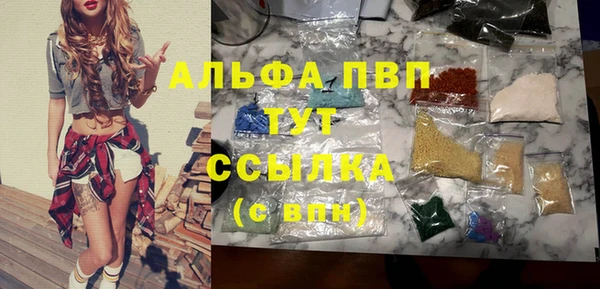 прущая мука Богородск