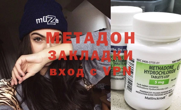 MDMA Premium VHQ Богородицк