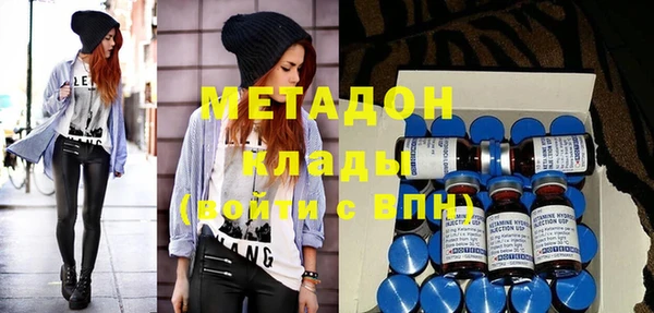 MDMA Premium VHQ Богородицк