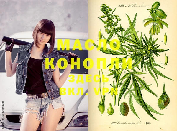 MDMA Premium VHQ Богородицк