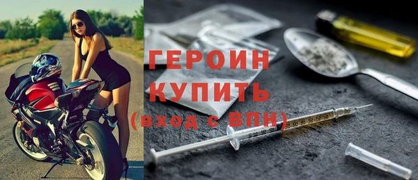 прущая мука Богородск