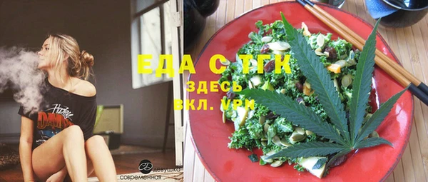 прущая мука Белокуриха