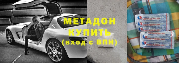 MDMA Premium VHQ Богородицк