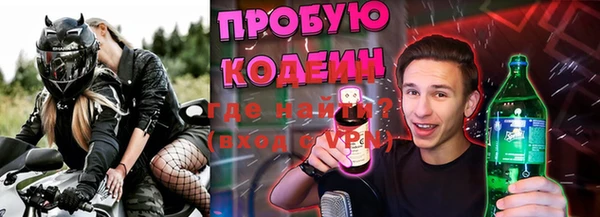 прущая мука Богородск