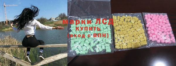 MESCALINE Белоозёрский