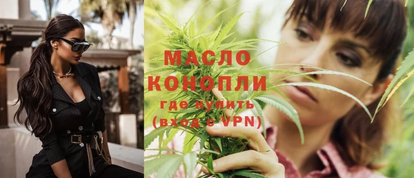 MDMA Premium VHQ Богородицк