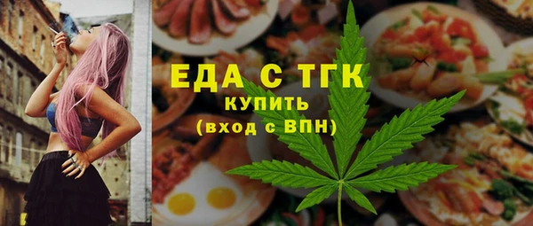 кокс Нязепетровск