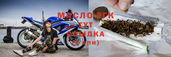 героин Беломорск