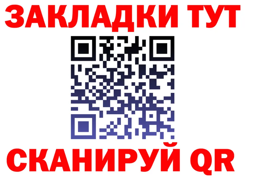 APVP СК ссылка darknet blacksprut Саяногорск