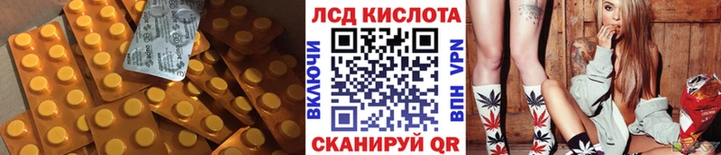 LSD-25 экстази кислота  Саяногорск 