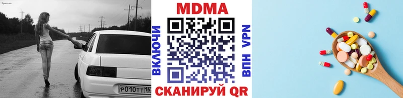 купить наркоту  Саяногорск  OMG ссылка  МДМА crystal 