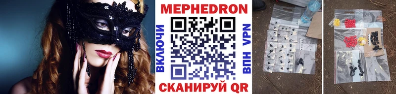 Мефедрон 4 MMC  blacksprut ссылки  Саяногорск 