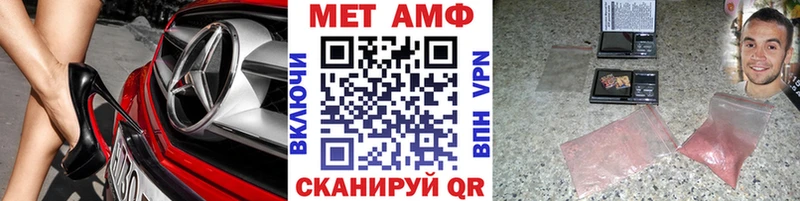 маркетплейс формула  Саяногорск  МЕТАМФЕТАМИН мет  купить наркоту 