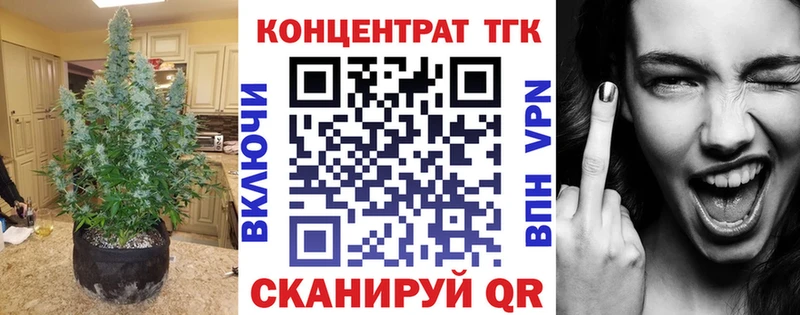 ТГК гашишное масло  наркошоп  Саяногорск 