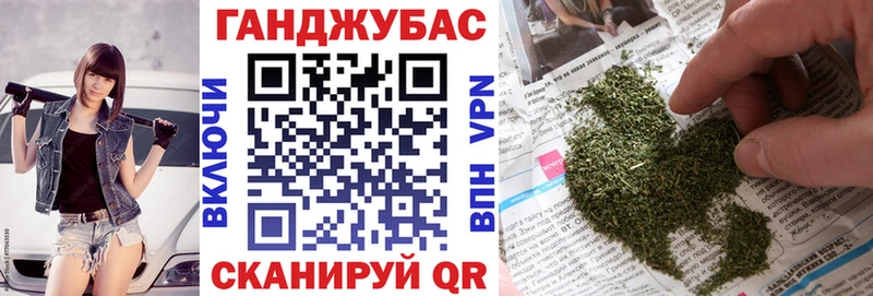 Конопля Ganja как найти наркотики Саяногорск